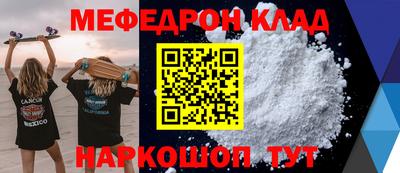 соль курить ск Ливны