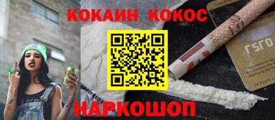 соль курить ск Ливны