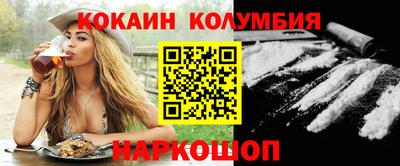 соль курить ск Ливны