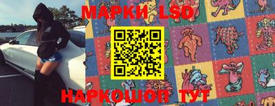 прущая мука Лесосибирск