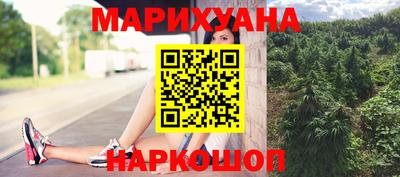 соль курить ск Ливны