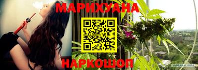 соль курить ск Ливны