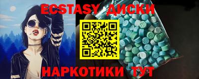 соль курить ск Ливны