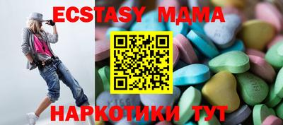 соль курить ск Ливны