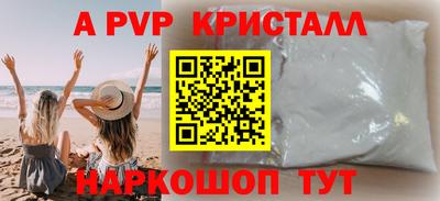 соль курить ск Ливны