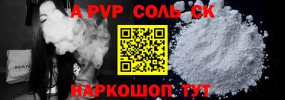 прущая мука Лесосибирск