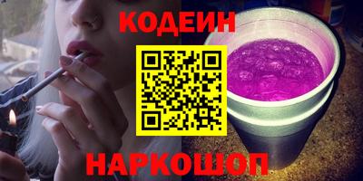 соль курить ск Ливны