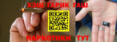 соль курить ск Ливны