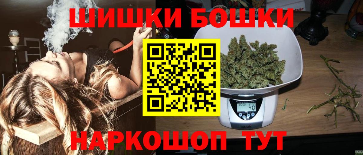 Бошки марихуана LSD WEED  Каннабис планчик  Вход с VPN  Канабис план  Заводоуковск 