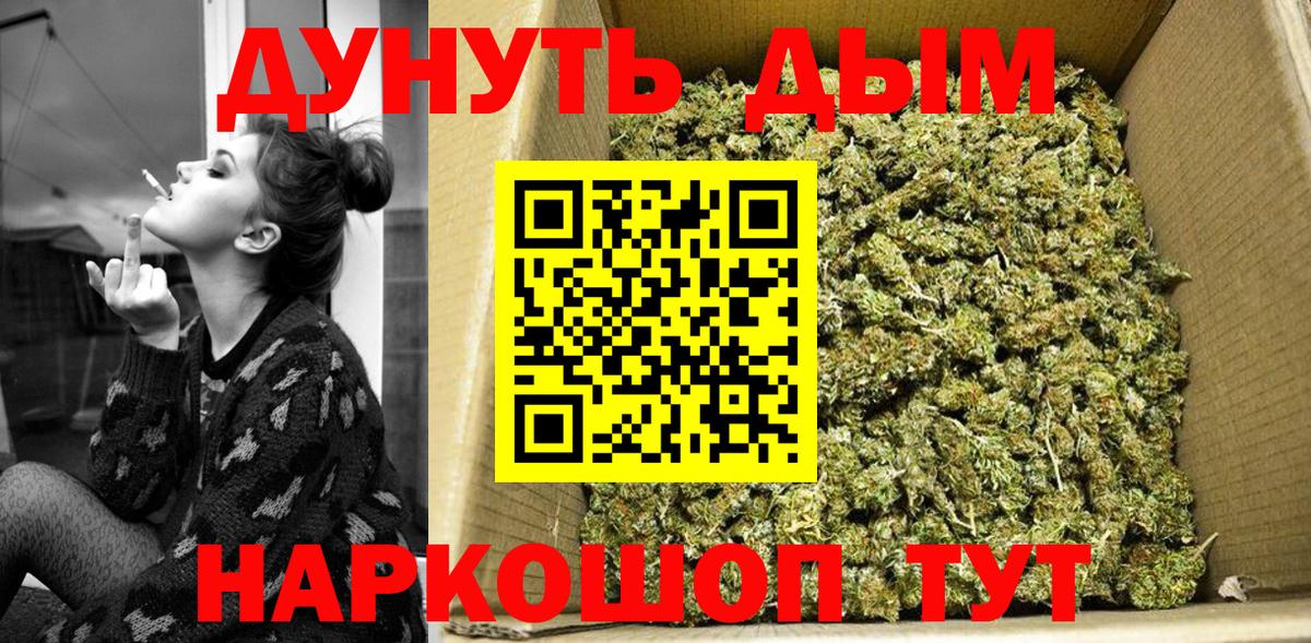 Бошки Шишки тримм Заводоуковск